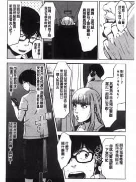 [すぎぢー] 敲響晚鐘的美女_06