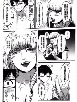 [すぎぢー] 敲響晚鐘的美女_08