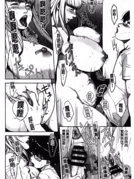 [すぎぢー] 敲響晚鐘的美女_20