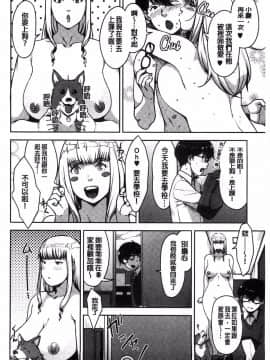 [すぎぢー] 敲響晚鐘的美女_28
