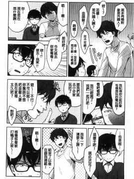 [すぎぢー] 敲響晚鐘的美女_30