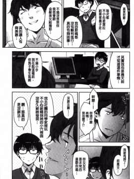 [すぎぢー] 敲響晚鐘的美女_33
