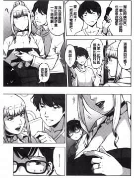 [すぎぢー] 敲響晚鐘的美女_35