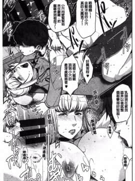 [すぎぢー] 敲響晚鐘的美女_41