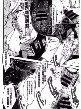 [すぎぢー] 敲響晚鐘的美女_44