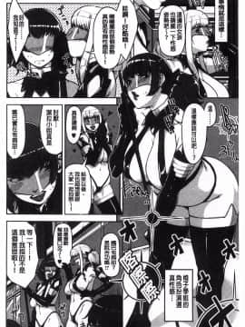 [すぎぢー] 敲響晚鐘的美女_54