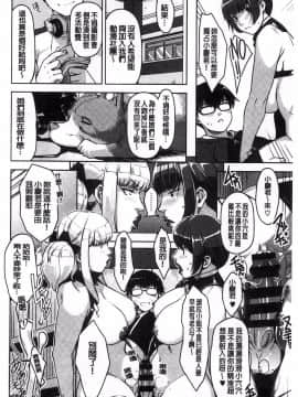 [すぎぢー] 敲響晚鐘的美女_72