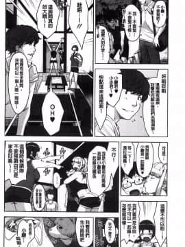 [すぎぢー] 敲響晚鐘的美女_74