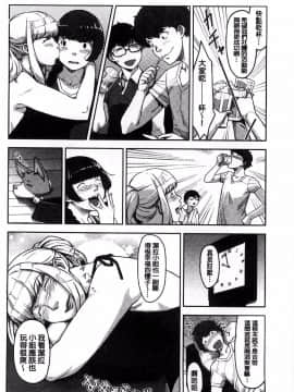 [すぎぢー] 敲響晚鐘的美女_76