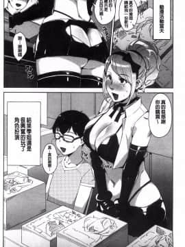 [すぎぢー] 敲響晚鐘的美女_98
