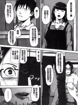[すぎぢー] 蜂與蜜_13