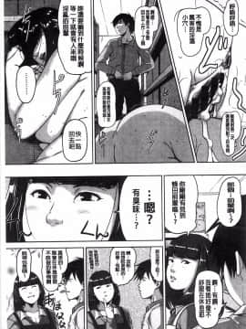[すぎぢー] 蜂與蜜_23