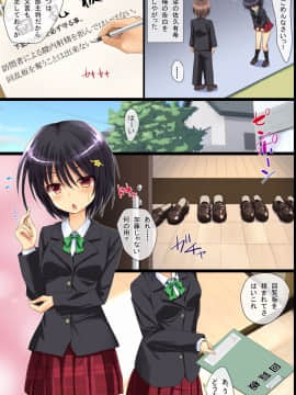 [DLメイト] 近所の人妻や幼馴染JKを強制操作で思いのままに寝取りSEX_18