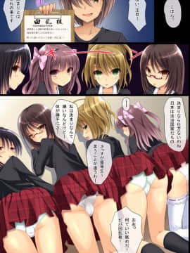 [DLメイト] 近所の人妻や幼馴染JKを強制操作で思いのままに寝取りSEX_22