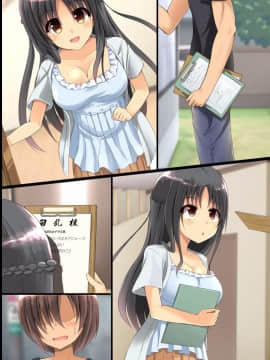 [DLメイト] 近所の人妻や幼馴染JKを強制操作で思いのままに寝取りSEX_m01