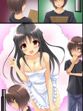 [DLメイト] 近所の人妻や幼馴染JKを強制操作で思いのままに寝取りSEX_m04