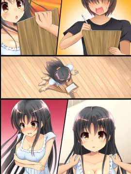 [DLメイト] 近所の人妻や幼馴染JKを強制操作で思いのままに寝取りSEX_m11