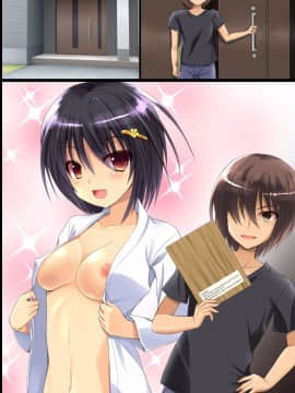 [DLメイト] 近所の人妻や幼馴染JKを強制操作で思いのままに寝取りSEX_m17