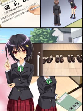 [DLメイト] 近所の人妻や幼馴染JKを強制操作で思いのままに寝取りSEX_m18