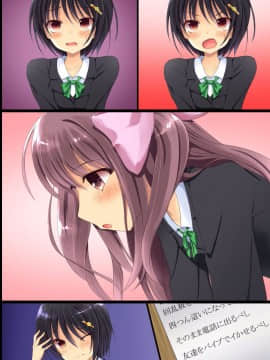 [DLメイト] 近所の人妻や幼馴染JKを強制操作で思いのままに寝取りSEX_m39