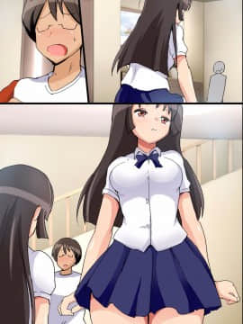 [DLメイト] 性処理人形宅配便～いつものあの子が人形になって自宅へお届け!～__0072