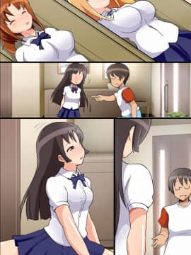 [DLメイト] 性処理人形宅配便～いつものあの子が人形になって自宅へお届け!～__0073