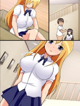 [DLメイト] 性処理人形宅配便～いつものあの子が人形になって自宅へお届け!～__0079