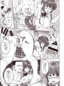 (C93) [対々会 (といとい)] すずか調教記録2 (オリジナル)_Image_04