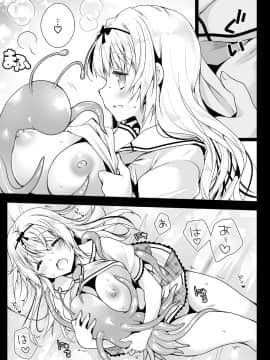(同人誌) [黒澤pict (黒澤清崇)] 制服触手14 (オリジナル) [DL版]_ss14_008
