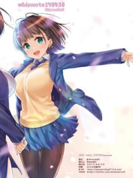 [生クリームびより (ななせめるち)] 週末のたわわ 黑白版合集(月曜日のたわわ) [中国翻訳] DL版_02-42