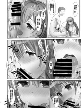 [生クリームびより (ななせめるち)] 週末のたわわ 黑白版合集(月曜日のたわわ) [中国翻訳] DL版_05-17