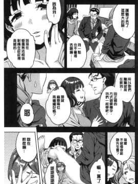 [風的工房][えむあ] しりたがり女子 主動翹臀的女子_067