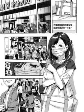 [風的工房][えむあ] しりたがり女子 主動翹臀的女子_084