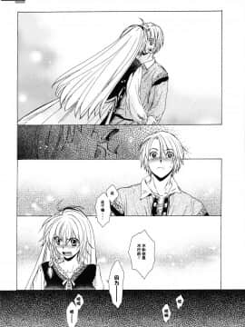 [天月NTR汉化组][床子屋 (HEIZO、鬼頭えん)] Saint Foire Festival_0044