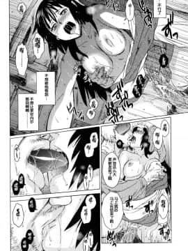 [蛋铁个人汉化][床子屋 (HEIZO、鬼頭えん)] Saint Foire Festival 9 Anessa [DL版]_anessa_032