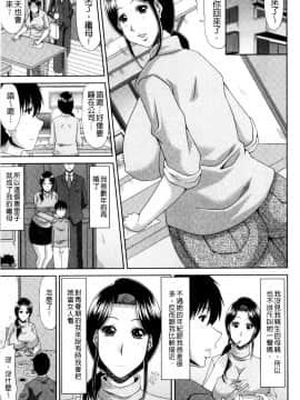 [甲斐ひろゆき] 快感 自慰動画_05