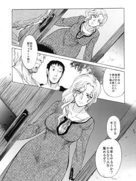 [床子屋 (HEIZO、鬼頭えん)] Saint Foire Festival eve Mora_Mora_004