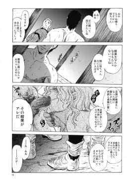 [床子屋 (HEIZO、鬼頭えん)] Saint Foire Festival eve Mora_Mora_014