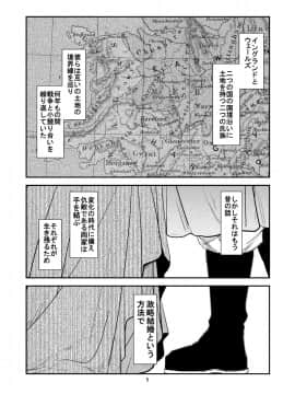 [床子屋 (HEIZO、鬼頭えん)] Saint Foire Festival eve Nest [DL版]_05