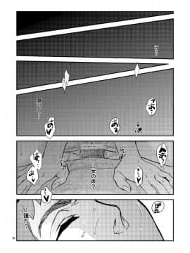 [床子屋 (HEIZO、鬼頭えん)] Saint Foire Festival eve Nest [DL版]_30
