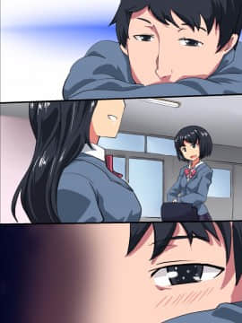 [DLメイト] 催眠ノートでヤりたい放題!絶対服従セックス!(フルカラーコミック)_m01