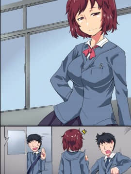 [DLメイト] 催眠ノートでヤりたい放題!絶対服従セックス!(フルカラーコミック)_m03