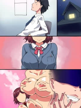 [DLメイト] 催眠ノートでヤりたい放題!絶対服従セックス!(フルカラーコミック)_m04