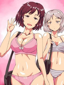 [DLメイト] 催眠ノートでヤりたい放題!絶対服従セックス!(フルカラーコミック)_m08