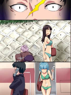 [DLメイト] 催眠ノートでヤりたい放題!絶対服従セックス!(フルカラーコミック)_m10