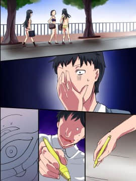 [DLメイト] 催眠ノートでヤりたい放題!絶対服従セックス!(フルカラーコミック)_m11