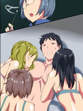 [DLメイト] 催眠ノートでヤりたい放題!絶対服従セックス!(フルカラーコミック)_m13