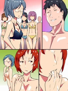 [DLメイト] 催眠ノートでヤりたい放題!絶対服従セックス!(フルカラーコミック)_m24