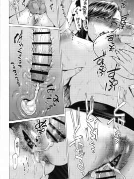[战栗的玻璃棒个人汉化][はよしねま (越山弱衰)] 都橋先生は今日も釦を飛ばす。 (オリジナル)_HF16