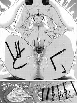 [战栗的玻璃棒个人汉化][はよしねま (越山弱衰)] 都橋先生は今日も釦を飛ばす。 (オリジナル)_HF19